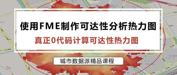 城市数据派 开启智慧城市时代的互联网数据服务新篇章